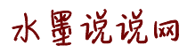 后入日逼逼网站